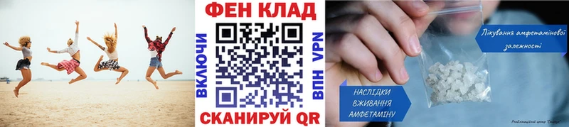 Метамфетамин Декстрометамфетамин 99.9%  где можно купить наркотик  Георгиевск 