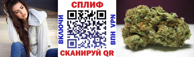 Марихуана White Widow  Георгиевск 